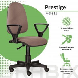 Кресло BRABIX "Prestige Ergo MG-311", регулируемая эргономичная спинка, ткань, бежевое, 531873