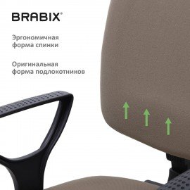 Кресло BRABIX "Prestige Ergo MG-311", регулируемая эргономичная спинка, ткань, бежевое, 531873