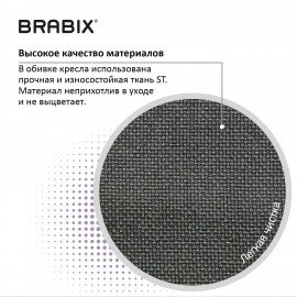 Кресло BRABIX "Prestige Ergo MG-311", регулируемая эргономичная спинка, ткань, серое, 531874