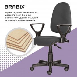 Кресло BRABIX "Prestige Ergo MG-311", регулируемая эргономичная спинка, ткань, серое, 531874