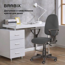 Кресло BRABIX "Prestige Ergo MG-311", регулируемая эргономичная спинка, ткань, серое, 531874