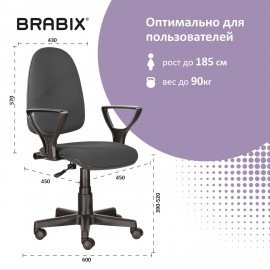 Кресло BRABIX "Prestige Ergo MG-311", регулируемая эргономичная спинка, ткань, серое, 531874