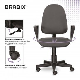 Кресло BRABIX "Prestige Ergo MG-311", регулируемая эргономичная спинка, ткань, серое, 531874