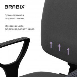 Кресло BRABIX "Prestige Ergo MG-311", регулируемая эргономичная спинка, ткань, серое, 531874