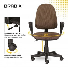 Кресло BRABIX "Prestige Ergo MG-311", регулируемая эргономичная спинка, ткань, коричневое, 531875