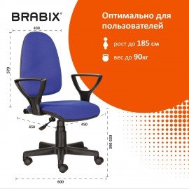 Кресло BRABIX "Prestige Ergo MG-311", регулируемая эргономичная спинка, ткань, черно-синее, 531876