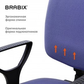 Кресло BRABIX "Prestige Ergo MG-311", регулируемая эргономичная спинка, ткань, черно-синее, 531876