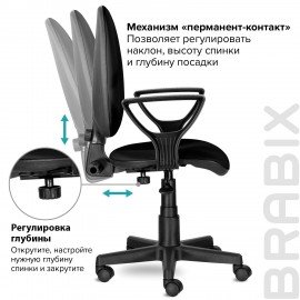 Кресло BRABIX "Prestige Ergo MG-311", регулируемая эргономичная спинка, кожзам, черное, 531877