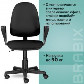 Кресло BRABIX "Prestige Ergo MG-311", регулируемая эргономичная спинка, кожзам, черное, 531877