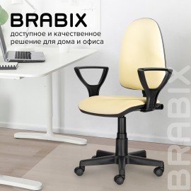 Кресло BRABIX "Prestige Ergo MG-311", регулируемая эргономичная спинка, кожзам, бежевое, 531878