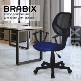 Кресло компактное BRABIX "Flip MG-305", ткань TW, синее/черное, 531919