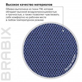 Кресло компактное BRABIX "Flip MG-305", ткань TW, синее/черное, 531919