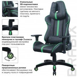 Кресло компьютерное BRABIX "GT Carbon GM-120", две подушки, экокожа, черное/зеленое, 531929