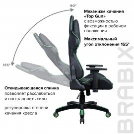 Кресло компьютерное BRABIX "GT Carbon GM-120", две подушки, экокожа, черное/зеленое, 531929