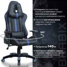 Кресло компьютерное BRABIX "GT Carbon GM-120", две подушки, экокожа, черное/синее, 531930