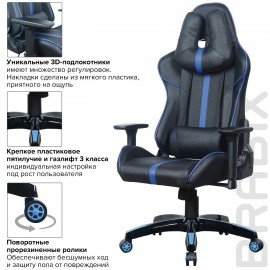 Кресло компьютерное BRABIX "GT Carbon GM-120", две подушки, экокожа, черное/синее, 531930