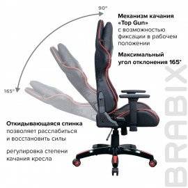 Кресло компьютерное BRABIX "GT Carbon GM-120", две подушки, экокожа, черное/красное, 531931