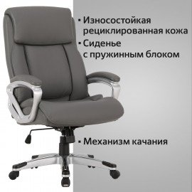 Кресло офисное BRABIX PREMIUM "Level EX-527", пружинный блок, рециклированная кожа, серое, 531937