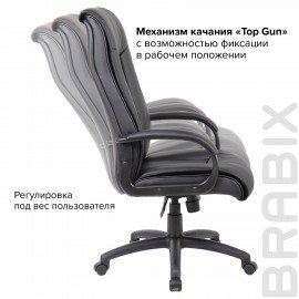 Кресло офисное BRABIX PREMIUM "Work EX-513", экокожа, черное, 531943