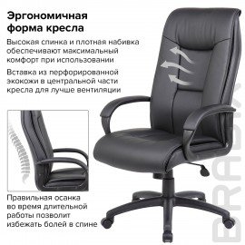 Кресло офисное BRABIX PREMIUM "Work EX-513", экокожа, черное, 531943