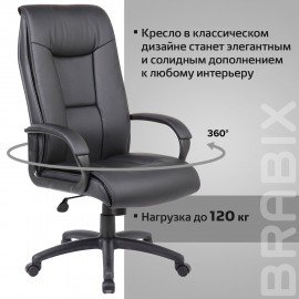 Кресло офисное BRABIX PREMIUM "Work EX-513", экокожа, черное, 531943