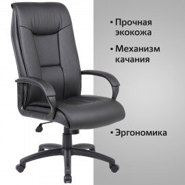 Кресло офисное BRABIX PREMIUM "Work EX-513", экокожа, черное, 531943