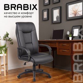 Кресло офисное BRABIX PREMIUM "Work EX-513", экокожа, черное, 531943