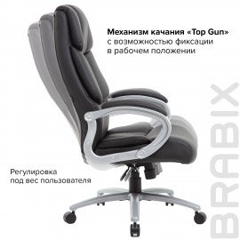 Кресло офисное BRABIX PREMIUM "Blocks HD-008", НАГРУЗКА до 200 кг, экокожа, черное, 531944