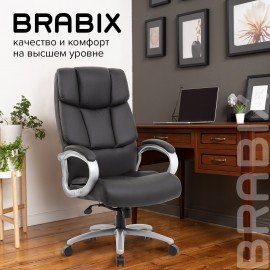 Кресло офисное BRABIX PREMIUM "Blocks HD-008", НАГРУЗКА до 200 кг, экокожа, черное, 531944