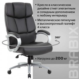 Кресло офисное BRABIX PREMIUM "Blocks HD-008", НАГРУЗКА до 200 кг, экокожа, черное, 531944