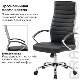 Кресло офисное BRABIX "Style EX-528", экокожа, хром, черное, 531947