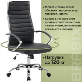 Кресло офисное BRABIX "Style EX-528", экокожа, хром, черное, 531947