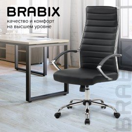 Кресло офисное BRABIX "Style EX-528", экокожа, хром, черное, 531947