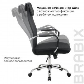 Кресло офисное BRABIX "Fit EX-514", с подголовником, хром, черное, 531949