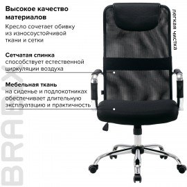 Кресло офисное BRABIX "Fit EX-514", с подголовником, хром, черное, 531949