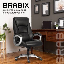 Кресло офисное BRABIX PREMIUM "Grand EX-501", рециклированная кожа, черное, 531950