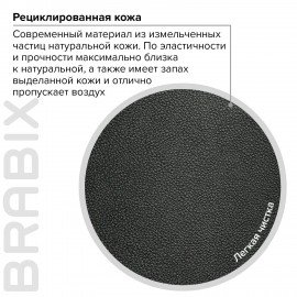 Кресло офисное BRABIX PREMIUM "Grand EX-501", рециклированная кожа, черное, 531950