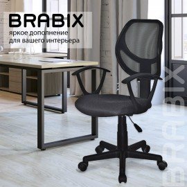 Кресло компактное BRABIX "Flip MG-305", ткань TW, серое/черное, 531951