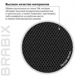 Кресло компактное BRABIX "Flip MG-305", ткань TW, серое/черное, 531951