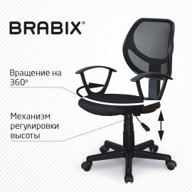 Кресло компактное BRABIX "Flip MG-305", ткань TW, черное, 531952