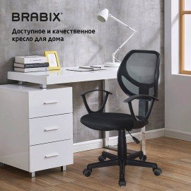 Кресло компактное BRABIX "Flip MG-305", ткань TW, черное, 531952