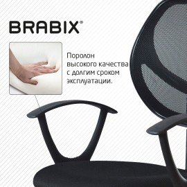 Кресло компактное BRABIX "Flip MG-305", ткань TW, черное, 531952