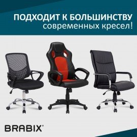 Механизм качания BRABIX "Топ-ган" для кресла, 150х255 мм, межцентровое расстояние крепежа, 532006