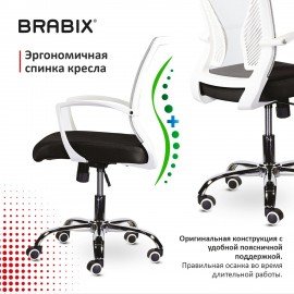 Кресло BRABIX "Wings MG-306", пластик белый, хром, сетка, серое/черное, 532010