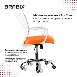 Кресло BRABIX "Wings MG-306", пластик белый, хром, сетка, серое/оранжевое, 532011