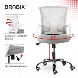 Кресло BRABIX "Wings MG-306", пластик белый, хром, сетка, серое, 532012