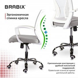 Кресло BRABIX "Wings MG-306", пластик белый, хром, сетка, серое, 532012