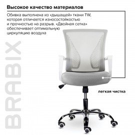 Кресло BRABIX "Wings MG-306", пластик белый, хром, сетка, серое, 532012