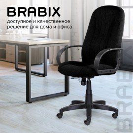 Кресло офисное BRABIX "Classic EX-685", ткань С, черное, 532022