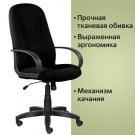 Кресло офисное BRABIX "Classic EX-685", ткань С, черное, 532022